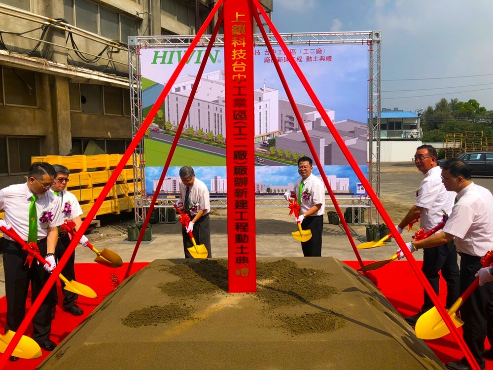 上銀科技 X 大雅電氣