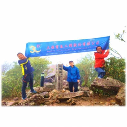 2023鳶尾山-1.jpg